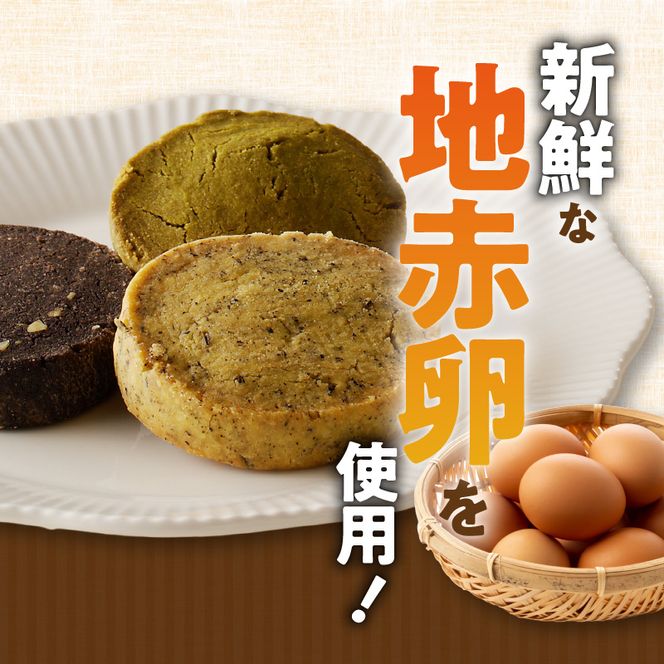 くんねこ　おいしいお米のくっきー　4種類　クッキー グルテンフリー［115N05］