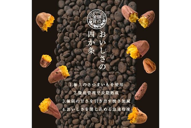 a0001 選べる冷凍焼き芋！畑の金貨・やきいも1kg～3kg(3種セット・紅はるか・安納芋・シルクスイート・紅はるか＆シルクスイート2種セット)【甘いも販売所】姶良市 焼き芋 指定 冷凍 焼芋 やきいも さつまいも さつま芋