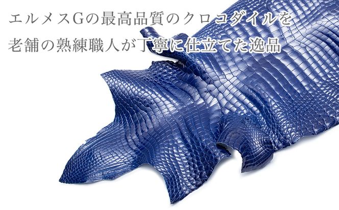 財布 世界最薄クラス・最強のセカンドウォレット『インナーウォレットC』 長財布 薄い オリジナル インナーウォレット 牛革 高級牛革 イタリア 雑貨 日用品 墨田区 東京都