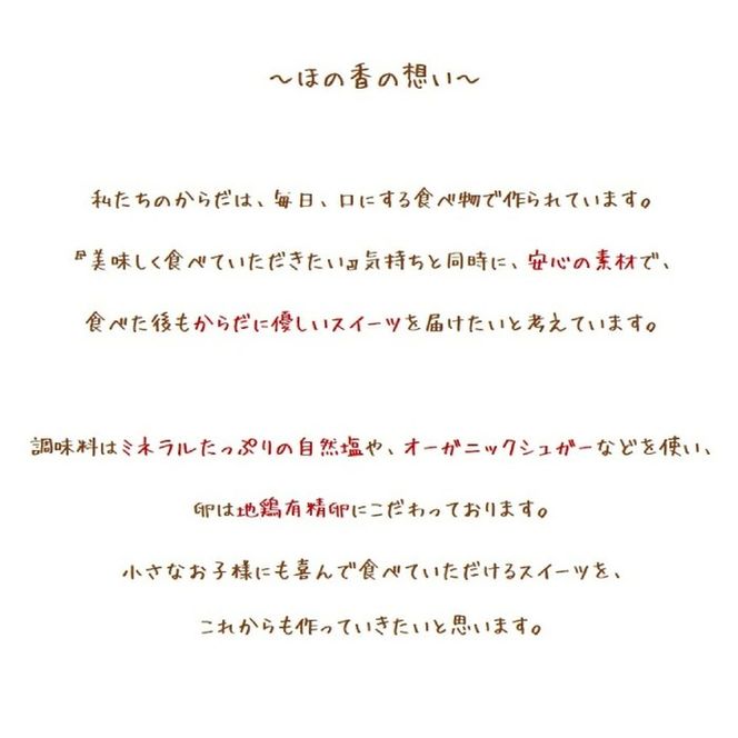 90-31 Cafe ほの香のチーズケーキ定期便（5種類5回）