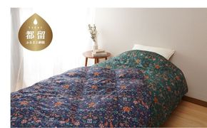 シングルサイズ羽毛肌掛けふとん　ダックス　DK521803L-6　寝具　布団　ふとん　羽毛　ダウン　羽毛布団　羽毛ふとん　ダウン布団　ダウンふとん　肌掛け　肌がけ　肌かけ