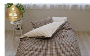 Mサイズピロケース　ダックス　DK583252-3　寝具　枕カバー　まくらカバー