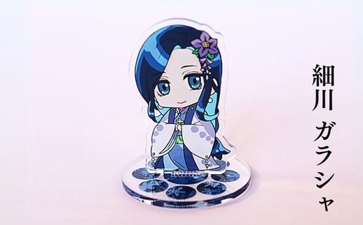 Z-22a 【アクリルスタンド】味方だと思ったのに（忠興　ガラシャ　光秀） 豆本おまけ付