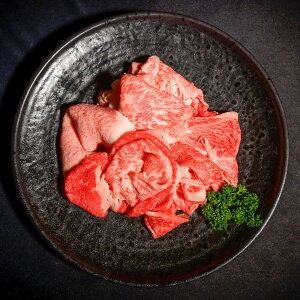 【ふるさと納税】神戸牛 切り落とし肉 もも 計400g（200g×2パック） 牛肉 神戸ビーフ 黒毛和牛 和牛 国産牛 お肉 モモ肉 切落し 冷凍 兵庫県産 国産 兵庫県 新温泉町 送料無料
