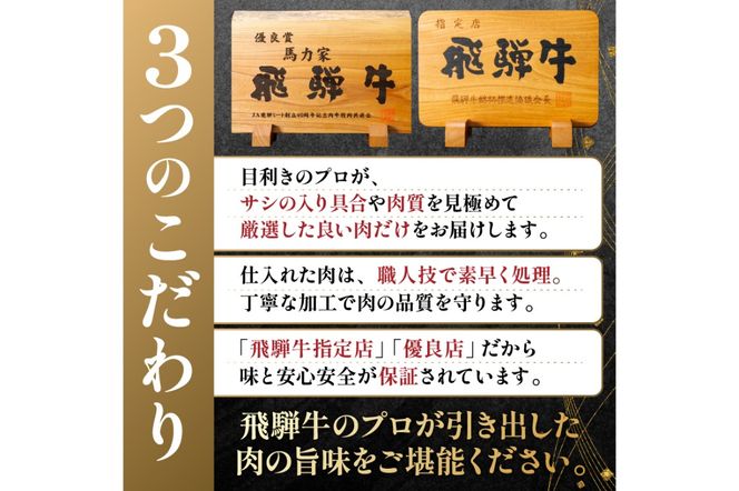 馬力家超ハンバーグ　3個 【0110-017】