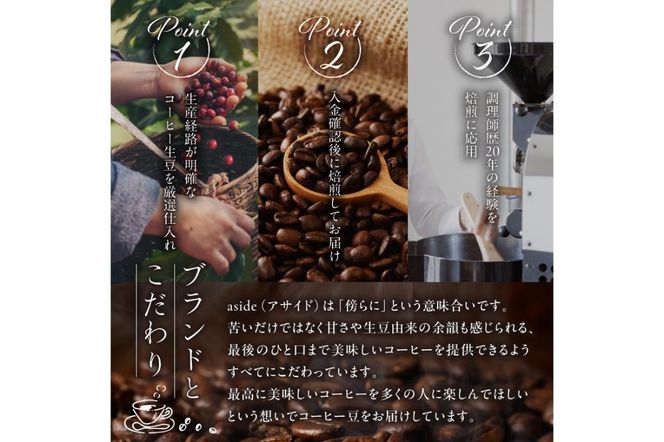 焙煎コーヒーセット(粉)【0103-002-2】