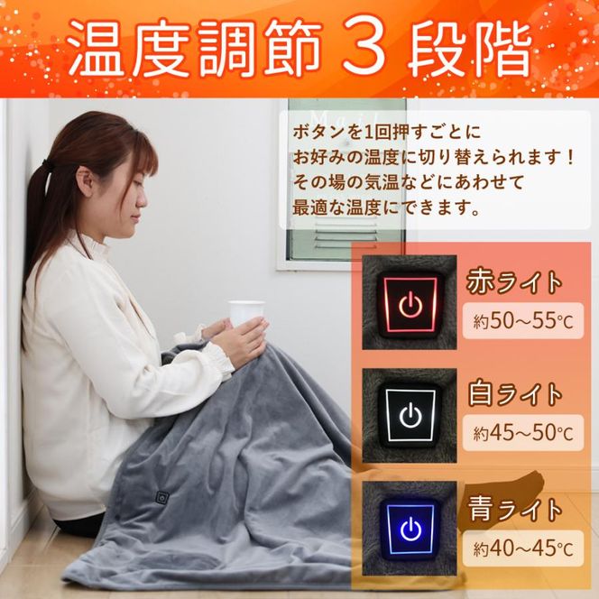 電気ブランケット ひざ掛け 羽織る 電気毛布 洗える ボタン付き 温度調節 タイマー ヒートブランケット 巻きスカート 男女兼用 電気ひざ掛け 肩掛け 掛け毛布 USB 着るだんぼくん SunRuck SR-EW014-KHPL