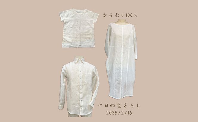 雪さらし体験【メンズシャツ】ファッション 男性 メンズ 洋服 シャツ からむし生地 涼感 通気性 漂白 殺菌 体験型 冬 雪 信濃川 新潟県 十日町市