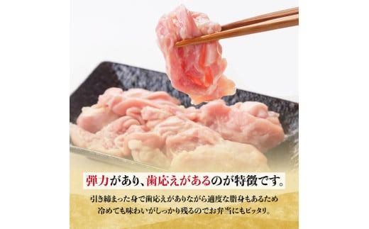 【小分け】せせり　計 1.7kg (1袋 約200g) 【 肉 鶏肉 せせり おかず おつまみ 宮崎名物 】[D08104]