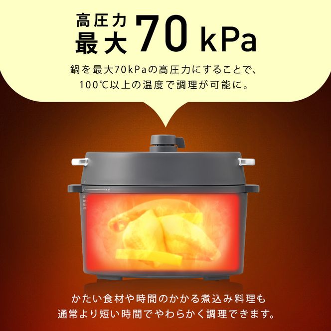 アイリスオーヤマ 圧力鍋 3L PC-MB3-H グレー レシピブック 電気圧力鍋 電気鍋 鍋 グリル鍋 2way 2in1 炊飯器 自動調理 簡単調理 ほったらかし調理 圧力調理 圧力 料理 調理 保温 時短 安全 簡単 調理家電 家電 宮城 宮城県 大河原 大河原町