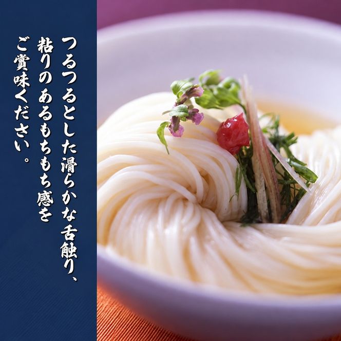 そうめん 小豆島 大吟穣 貴珀 50g × 30束 手延べ 手延 ごま油 熟成 なめらか 舌触り 冷やし ざる つけ麺 にゅうめん 夏 昼食 保存食 まとめ買い 家庭用 贈り物 ギフト 素麺 手延素麺 小豆島手延素麺 乾麺 麺類 麺 めん 甚助 香川県 土庄町