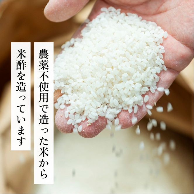【富士酢360ml×6種】純米富士酢 富士酢プレミアム ゆずぽん酢 すし酢 すのもの酢 ピクル酢｜飯尾醸造 富士酢 調味料  お寿司 酢漬け 炒め物 煮物