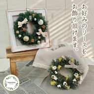 プリザーブドフラワー　フレーム付きミニリース2個セット　春日部市　シュガーパイン(AJ259)