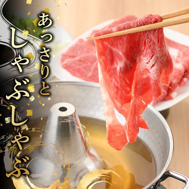 鹿児島県産黒毛和牛5等級！カタ(ウデ)スライス(計約1.8kg・約600g×3パック)国産 牛肉 赤身 カタ肉 肩肉 ウデ肉 スライス肉 ウデスライス 薄切り しゃくし すき焼き すきやき しゃぶしゃぶ おかず 個包装 冷凍配送【スターゼン】akn042-17