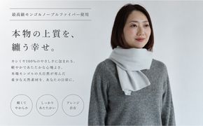 G3320 『Noble Fibre』100％カシミヤ・マフラー グレージュ【高級 カシミア おしゃれ ファッション 防寒 かしみあ】