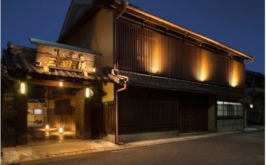 【料亭旅館三田清（みたせ）】　一泊二食付き宿泊券（2名様）【mita0003】