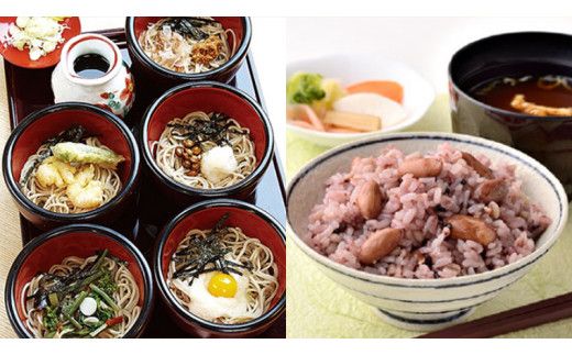 そば茶屋 「 楽花亭 」 お食事券 3,000円分 蕎麦 そば そば粉 食事処 炊き込みご飯 楽花亭オリジナル 体験 [AD014us]