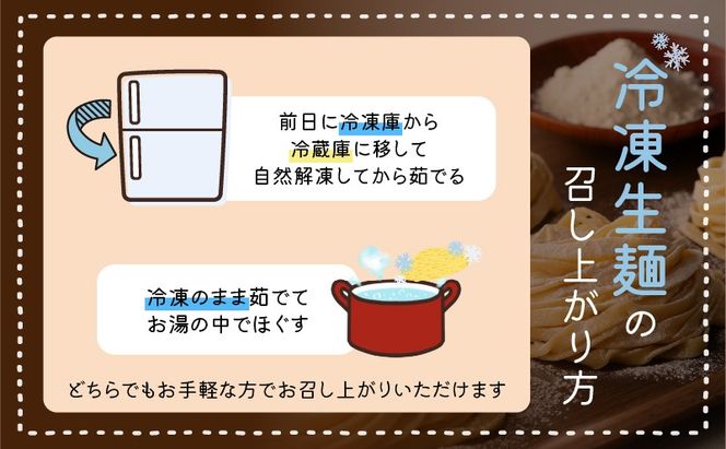 【5営業日以内に発送】生スパゲティ 5個×生フェットチーネ 5個　K036-020