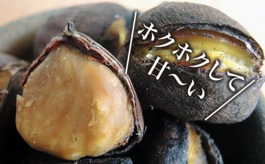 100％小布施栗の焼栗 約450g ［おぶせファーマーズ］ 果物 フルーツ 栗 くり 焼き栗 長野県産 信州産 令和7年産【2025年10月下旬〜11月下旬発送】 ［F-36］