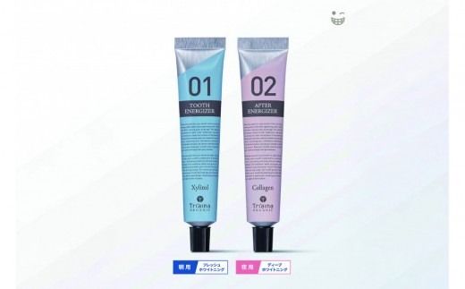 【キシリトールフレーバー】薬 用BIOホワイトニングジェル (朝用)＆薬用BIOホワイトニ ングジェル(夜用)　２本セット