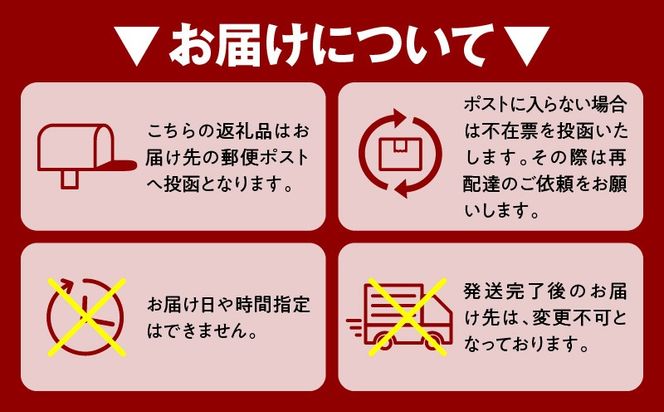 鶏の炭火焼 4種詰め合わせセット（50g×12パックセット)