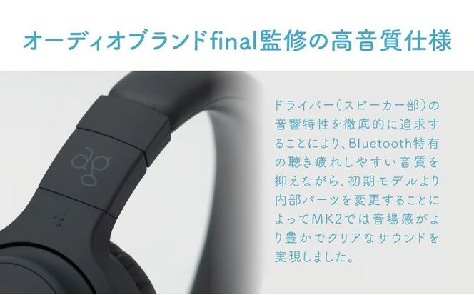 ワイヤレスヘッドホン ag WHP01K MK2 シリーズ最新 /ノイズキャンセリング/ノイキャン/ANC/マイク付き【選べる3色】