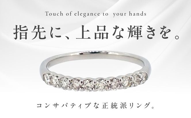 J031-4 ARC-EN-CIEL プラチナ ダイヤリング(計 0.35ct)【鑑別書付き ジュエリー プレゼント ギフト ファッション アクセサリー 贈り物 贈答 お祝い 記念日】