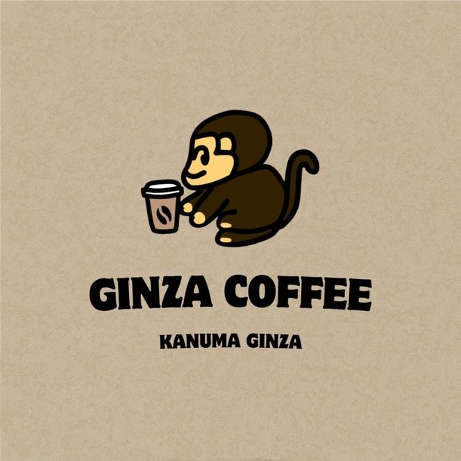 【選べる内容】【銀座コーヒー】Ginza Coffee ブレンド 700g (豆/粉) | 珈琲 コーヒー 豆 粉 デカフェ 直火焙煎 カフェ ギフト 香ばしい 新鮮 ハンドピック 鹿沼市