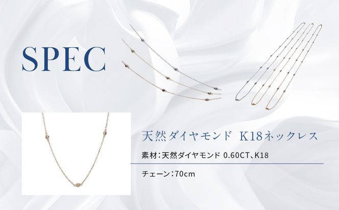【京セラ】クレサンベール〈ダイヤモンド〉ネックレス｜京都 ハイジュエリー 人気ブランド【天然ダイヤモンド/K18/ネックレス/ロング/ステーション/70cm/4月誕生石】 261009_B-EU184