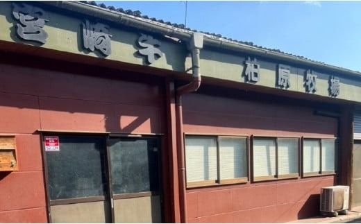 【自社農場宮崎牛】柏原和牛モモ しゃぶしゃぶ・すき焼き用 1キロ（国産 牛肉 お肉 ブランド牛 黒毛和牛 すき焼き しゃぶしゃぶ A4 A5）