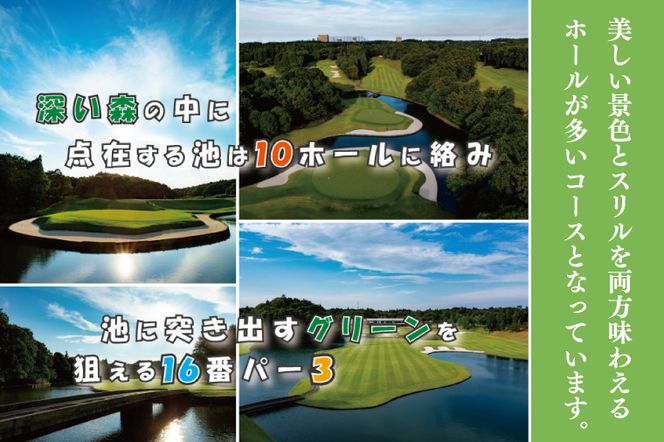 太平洋クラブ大洗シャーウッドコース 利用券27,000円分 (3,000円×9枚) ゴルフ コース 全日利用可 ゴルフ場 大洗 茨城 プレー券