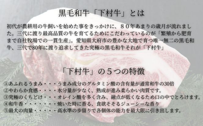 下村牧場直営焼肉店「三代目下村牛」お食事券5,000円分 232238_N078