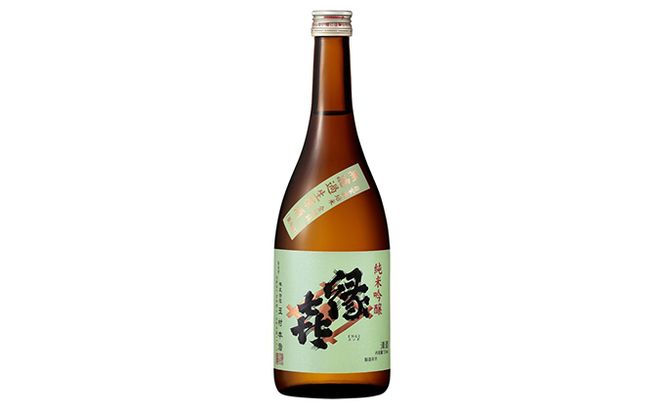 清酒縁喜 自家栽培米無濾過生原酒 2本セット 【 日本酒 清酒 縁喜 セット 金紋錦 山恵錦 玉村本店 飲み比べセット 日本酒セット 飲み比べ 純米吟醸 酒 お酒 アルコール 飲料 長野県 長野 】 