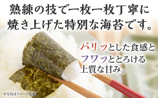 海苔 有明海産海苔　初摘み有明美人詰合せ 14袋 のり 味海苔 有明海産 初摘み 一番海苔 詰合せ ギフト 贈答 プレゼント 贅沢 乾物 九州 おにぎり 手巻き寿司 ご飯のお供 お土産 お取り寄せ