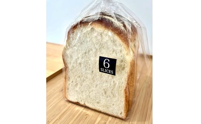 キタノカオリの山型食パン 1本(2斤サイズ) パン 食パン 冷凍 ベーカリーなないろヒュッテ 香川 東かがわ市