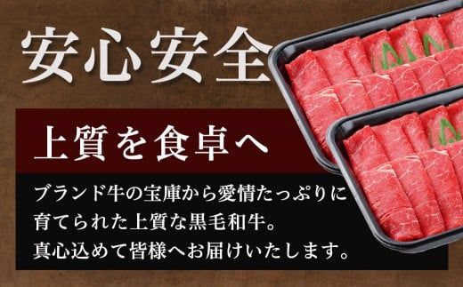 【黒毛和牛】赤身すき焼き1kg(500g×2パック)_MJ-I902_(都城市) 国産黒毛和牛 赤身 ウデまたはモモまたはロース すき焼き しゃぶしゃぶ 500g×2パック 牛肉 肉 すき焼き
