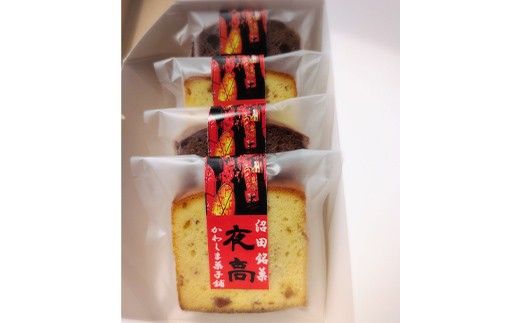 沼田銘菓 夜高 チョコ＆フルーツ 20個入 n-0208