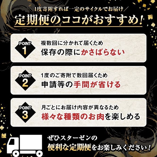 ＜定期便・全6回(偶数月)＞鹿児島県産 黒毛和牛・黒豚 定期便 B (総量5.9kg以上) 国産 鹿児島県産 黒豚 しゃぶしゃぶ 肩 ロース スライス 訳あり 切り落とし 黒毛和牛 サーロイン ステーキ 黒豚 バラ カタ ウデ 小分け セット 【スターゼン】akn042-37
