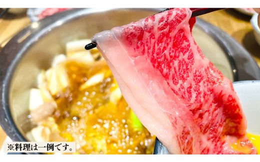 【日本料理ひたち野いしざき】常陸牛すき焼きコース料理 ペアお食事券(10,500円相当) [BO015us]