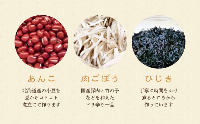 DR001＜無添加＞手作りお惣菜まんじゅう10個入り