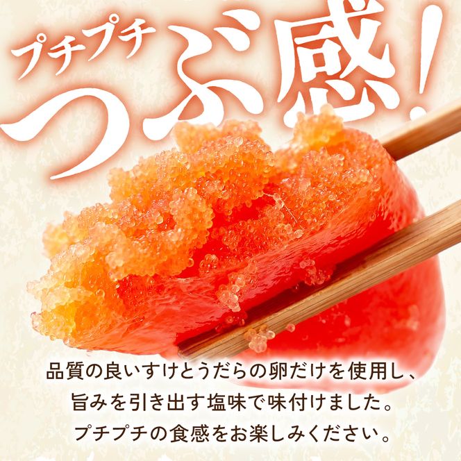 たらこ〈9月配送〉【訳あり】業務用 塩たらこ 2kg 並切 R001-046-m09