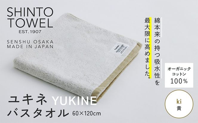 y{򍲖szG3051 SHINTO TOWELuLlEoX^Ivkiij I[KjbNRbg100%