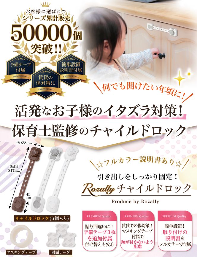 【保育士が監修】 チャイルドロック 引き出しロック 6個入り グレー 【kw0286-0049-2】