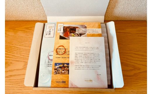 AK-3　湖の宝　特選　鯉の旨煮