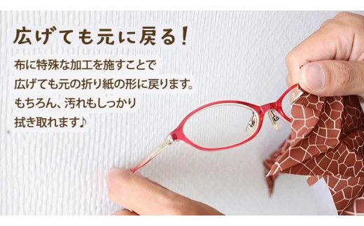 プッチペット　キリン[BY005us]