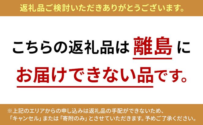 母の日 ワイン テールドシエル 2024 メゾンルージュ 750ml 赤ワイン お酒 酒 アルコール 長野県 小諸市 小諸 ギフト プレゼント ※配送不可:離島