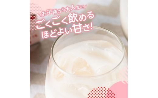 ※本数と回数が選べる※ サンAフルッぴー　いちごミルク200ml 紙パック 【 飲料 いちご イチゴ 牛乳 ジュース 長期保存 紙パック 備蓄 九州 宮崎県産 川南町 持運び簡単 送料無料 】[C03001][C03002]