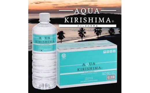 y{茧юszAQUA KIRISHIMA ANALV} 600ml×24{iVJ VJ VR i` ~lEH[^[ dj