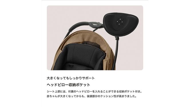 【 ピジョン 】 ベビーカー ランフィ ＲＢ３ キャメル 軽量 コンパクト 折り畳み A型 A形 出産準備 ベビー用品 赤ちゃん ベビー お出かけ 帰省 [BD127-NT]