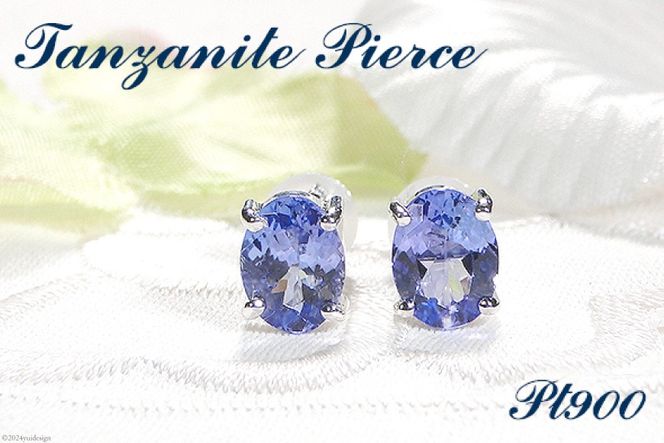 PT900アクアマリン タンザナイト ピアス - ピアス PT900アクアマリン タンザナイト ピアス - ピアス